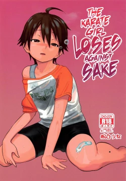 Page 1 of Karate Shoujo wa Sake ni Make