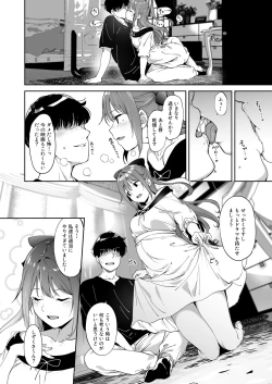 Page 9 of Osaka no Kyuujitsu