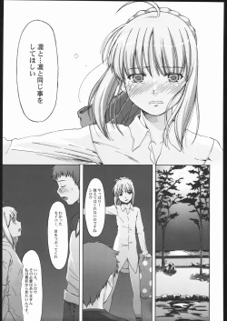 Page 24 of Going My Way