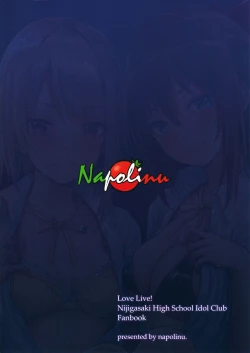 Page 24 of Shizukasu Utopia