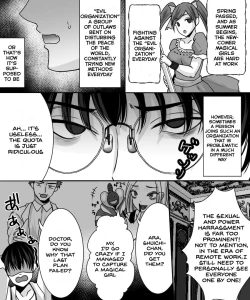 Page 2 of Aku no Kagakusha, Mahou Shoujo ni Tenshoku Shimasu!?