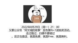 Page 32 of Danchou no Okite