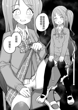 Page 32 of Nijisange Summer