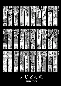 Page 3 of Nijisange Summer