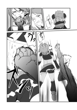 Page 23 of Belly Crisis 7