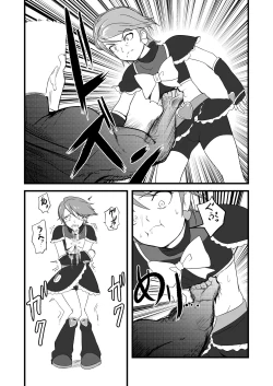 Page 3 of Belly Crisis 7