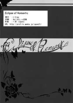 Page 26 of Eclipse of Romantic