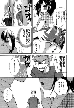 Page 134 of Virgin Pink