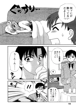 Page 157 of Virgin Pink