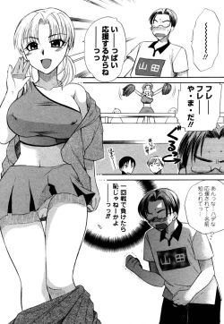 Page 172 of Virgin Pink