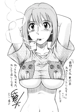 Page 189 of Virgin Pink