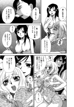 Page 22 of Virgin Pink