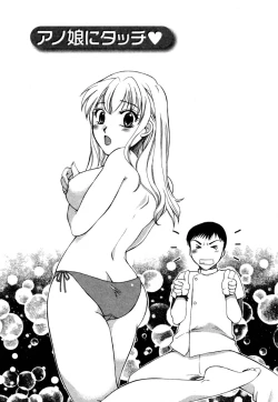 Page 28 of Virgin Pink