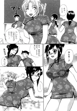 Page 59 of Virgin Pink