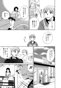 Page 70 of Virgin Pink