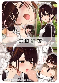 Page 56 of Jitome Maid-san to Love Love Ecchi