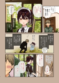 Page 6 of Jitome Maid-san to Love Love Ecchi