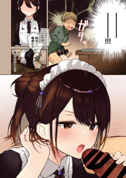 Page 8 of Jitome Maid-san to Love Love Ecchi