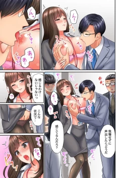 Page 15 of 謝罪ハメ!～虐めた分だけイカされる…屈辱の性接待～
