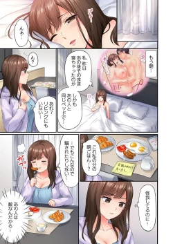 Page 55 of 謝罪ハメ!～虐めた分だけイカされる…屈辱の性接待～