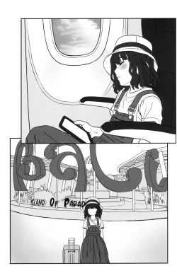 Page 3 of Off-shot 7