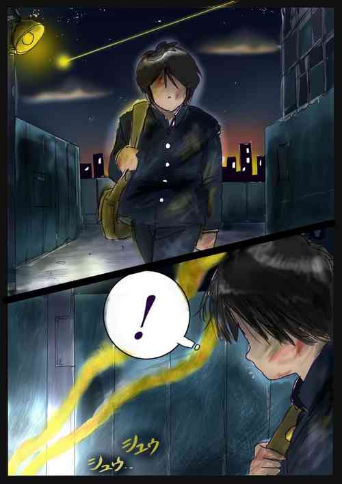 Download Shikaeshi Keshou