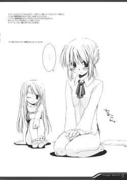 Page 4 of Rough Sketch 20