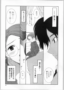 Page 13 of edel frau