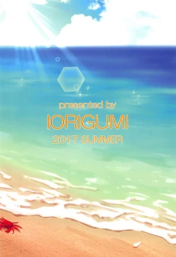 Page 31 of Natsu Kako | 夏日茄子