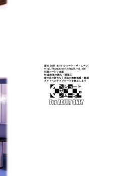 Page 42 of Asex Training dakara Mondainai desu