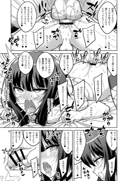 Page 14 of Futanari Onee-san x Otokonoko Gyaku Anal Fuuzoku Mesu Ochi Choukyou 2
