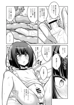 Page 6 of Futanari Onee-san x Otokonoko Gyaku Anal Fuuzoku Mesu Ochi Choukyou 2