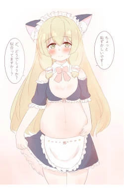 Page 9 of Aya Botetto