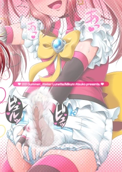 Page 38 of Naritai no! PUREka Kyoudai Monogatari | I Want To Be! PURE - The Fuyukawa Family Siblings Story