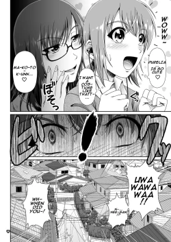 Page 5 of Naritai no! PUREka Kyoudai Monogatari | I Want To Be! PURE - The Fuyukawa Family Siblings Story