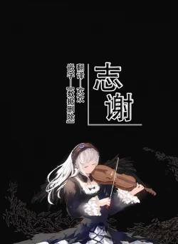 Page 6 of Doraeromon