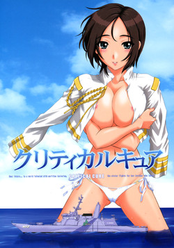 Download Critical Cure