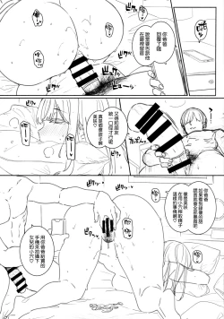 Page 16 of Net de Shiriatta Osu no Pet Katou Misaki 01