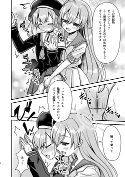 Page 7 of Hanako Sensei no Tokubetsu Jugyo