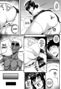 Page 91 of JK Anal? CH.01-04