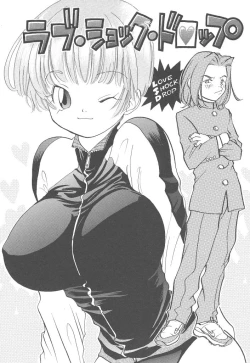 Page 132 of Yoneken First Tune