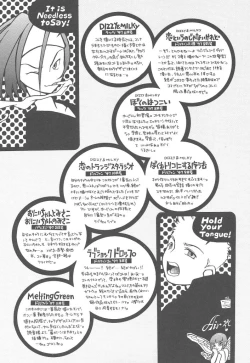 Page 169 of Yoneken First Tune