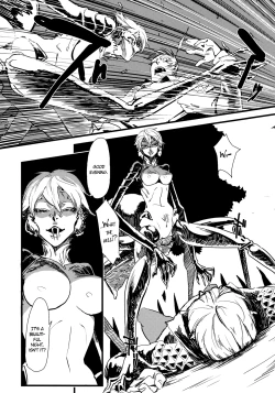 Page 6 of Jingai Shunman 1