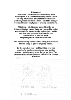 Page 39 of Tadamesu1 | Just a Slut1