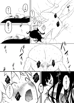 Page 20 of 義理の姉との7日間生活-3