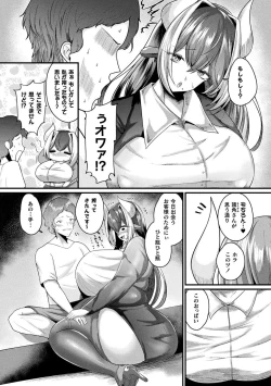 Page 28 of Hijobakunyuu Carnival ~Muchimuchi Ishuzoku H