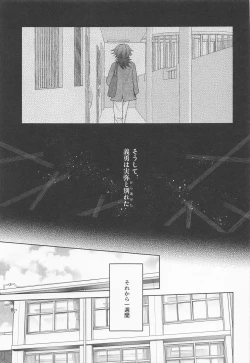 Page 10 of Sayonara, Yakusoku