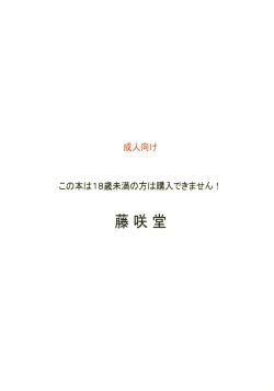 Page 2 of A no Kankaku