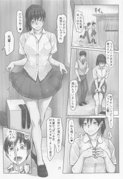 Page 16 of Chotto Yake Chatta Tsukahara Senpai