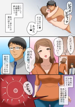 Page 21 of 36-sai no Mucchiri Taikei no Hitozuma ga, Majime na Otto no Otouto ni Netorareteiru Nichijou.